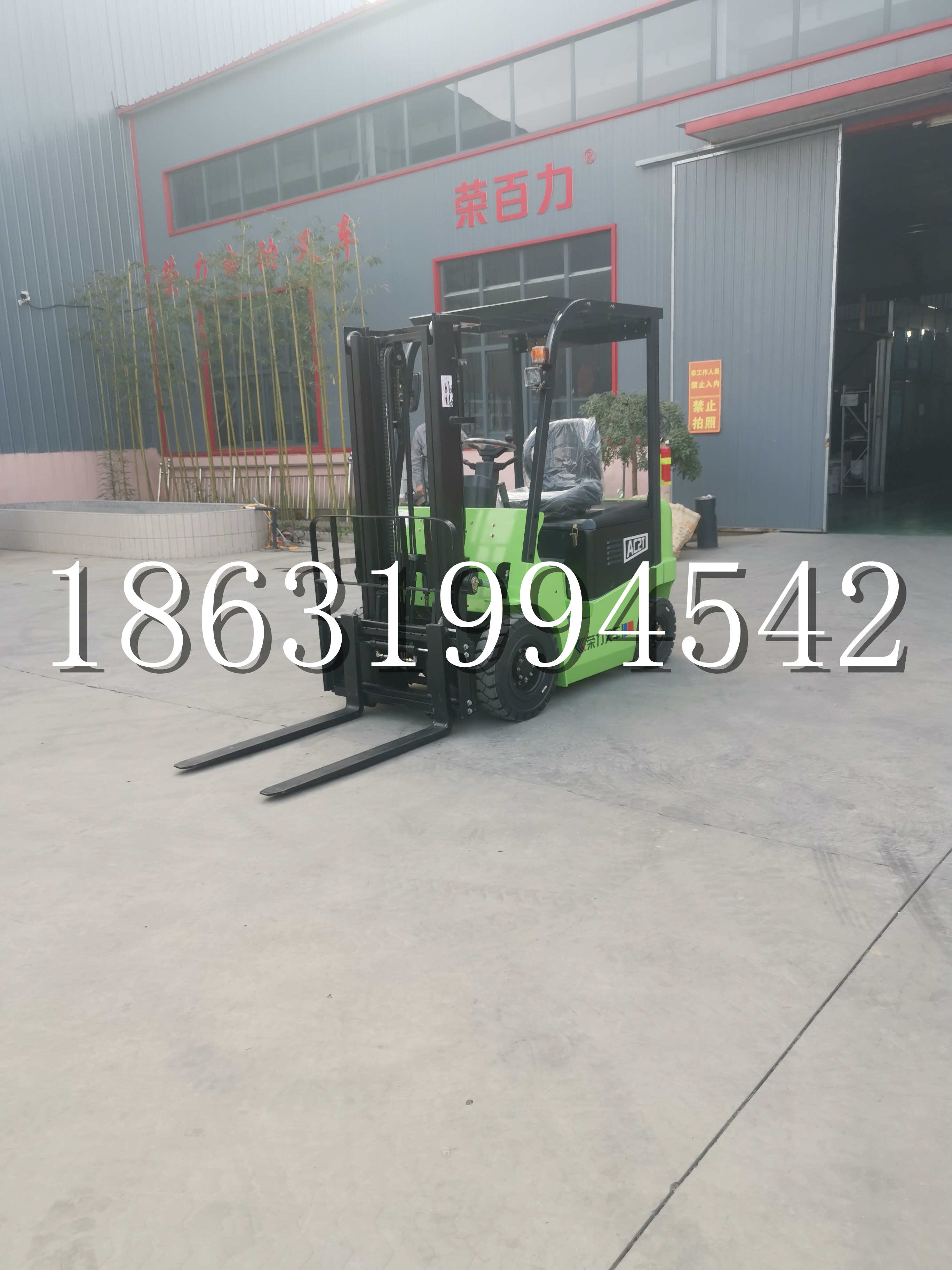 涧西区优程2.5吨站驾式全电动液压搬运车3吨电动叉车锂电池托盘铲车地牛